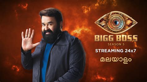 Bigg Boss (Malayalam TV series) .